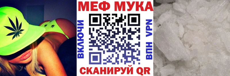 Где найти наркотики Княгинино Кетамин Меф мяу мяу Конопля А ПВП
