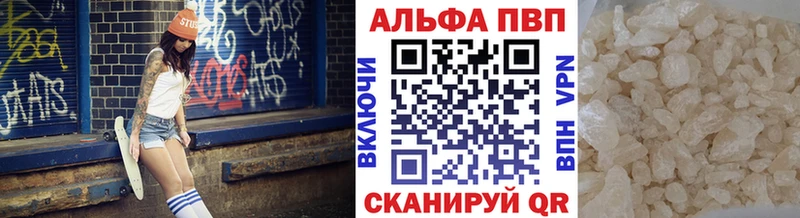 hydra как войти  Княгинино  A-PVP Соль 