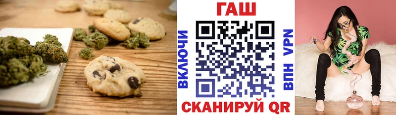 Еда ТГК конопля  Княгинино 
