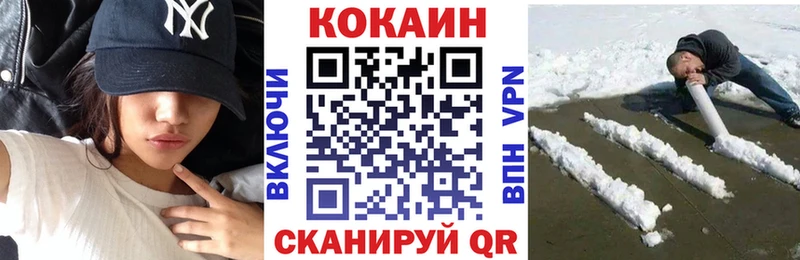 COCAIN Перу Княгинино