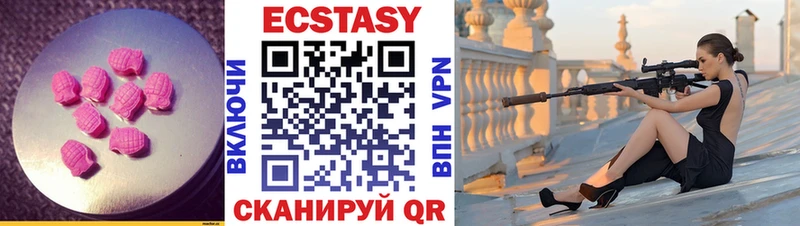 ЭКСТАЗИ mix  ссылка на мегу сайт  Княгинино  сколько стоит 