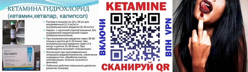 КЕТАМИН VHQ  как найти наркотики  это клад  Княгинино 
