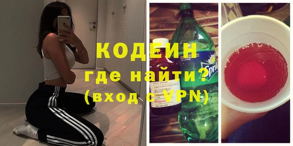 MDMA Premium VHQ Новозыбков