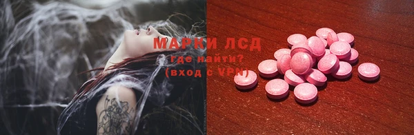 MDMA Premium VHQ Новозыбков