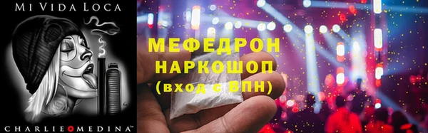 mdpv Новокубанск
