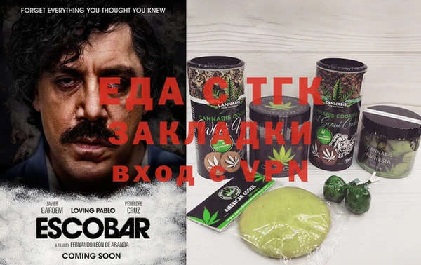 прущий лед Валуйки