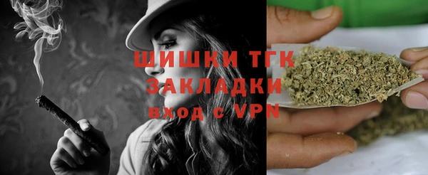 MDMA Premium VHQ Новозыбков