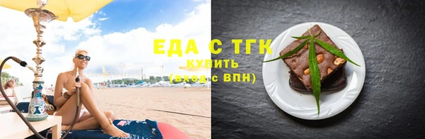 MDMA Premium VHQ Новозыбков