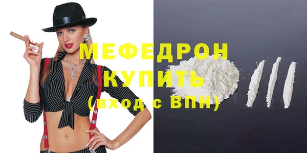 mdpv Новокубанск