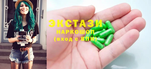 MDMA Premium VHQ Дмитров