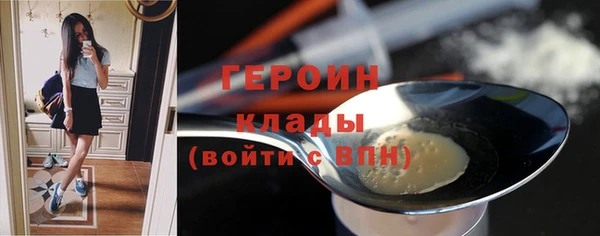 MDMA Premium VHQ Новозыбков