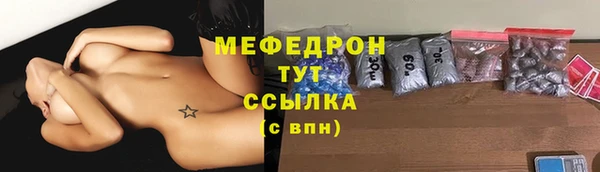 mix Гусь-Хрустальный