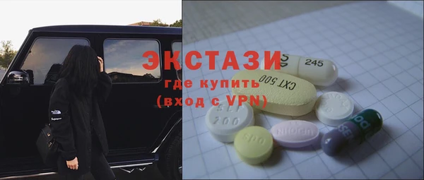 кокаин VHQ Бутурлиновка