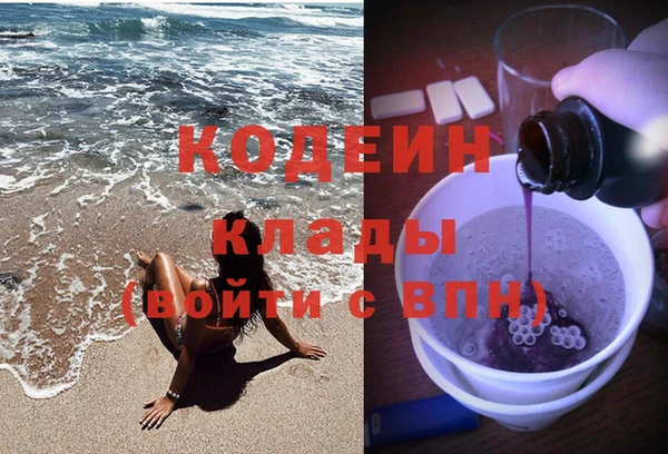MDMA Premium VHQ Новозыбков