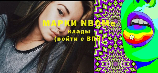 MDMA Premium VHQ Новозыбков