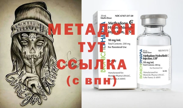 тгк Валдай