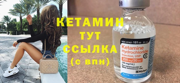 MDMA Premium VHQ Новозыбков