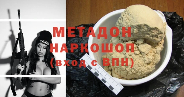 mdpv Новокубанск