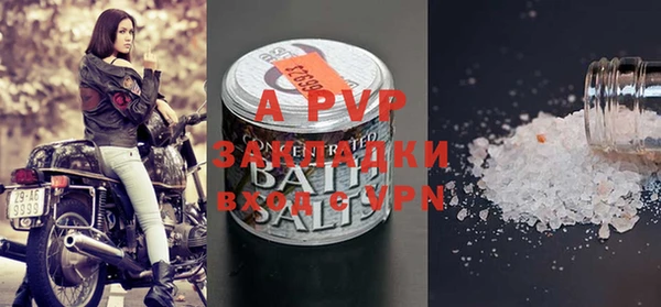 MDMA Premium VHQ Новозыбков