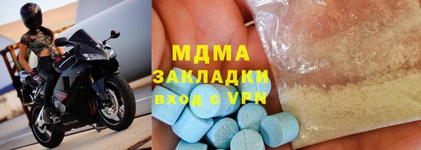 mdpv Новокубанск