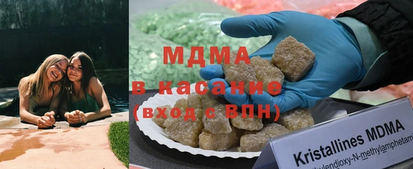 метамфетамин Гусев