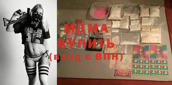 mdpv Новокубанск