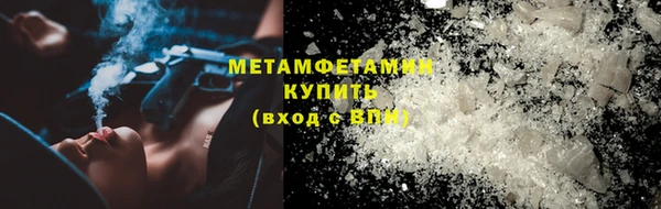 MDMA Premium VHQ Новозыбков