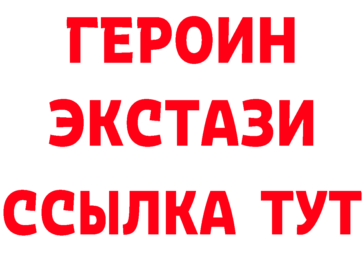 МЕТАДОН VHQ вход площадка блэк спрут Княгинино