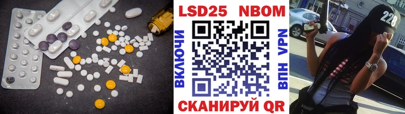 Лсд 25 экстази кислота  Княгинино 