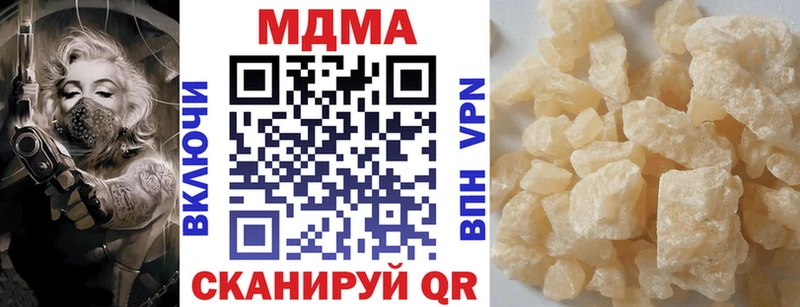 MDMA crystal Княгинино