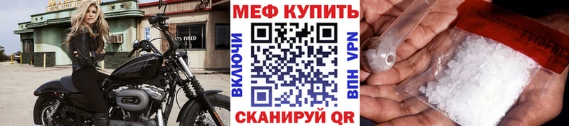 продажа наркотиков  Княгинино  МЕФ mephedrone 