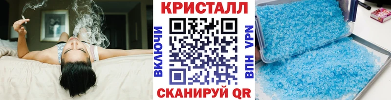 даркнет официальный сайт  Княгинино  Метамфетамин винт  как найти закладки  mega зеркало 