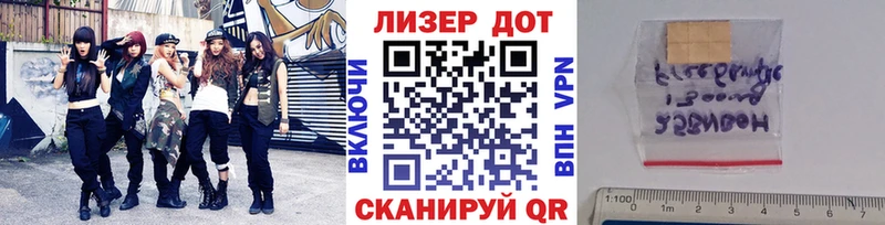 Наркотические марки 1,5мг Княгинино
